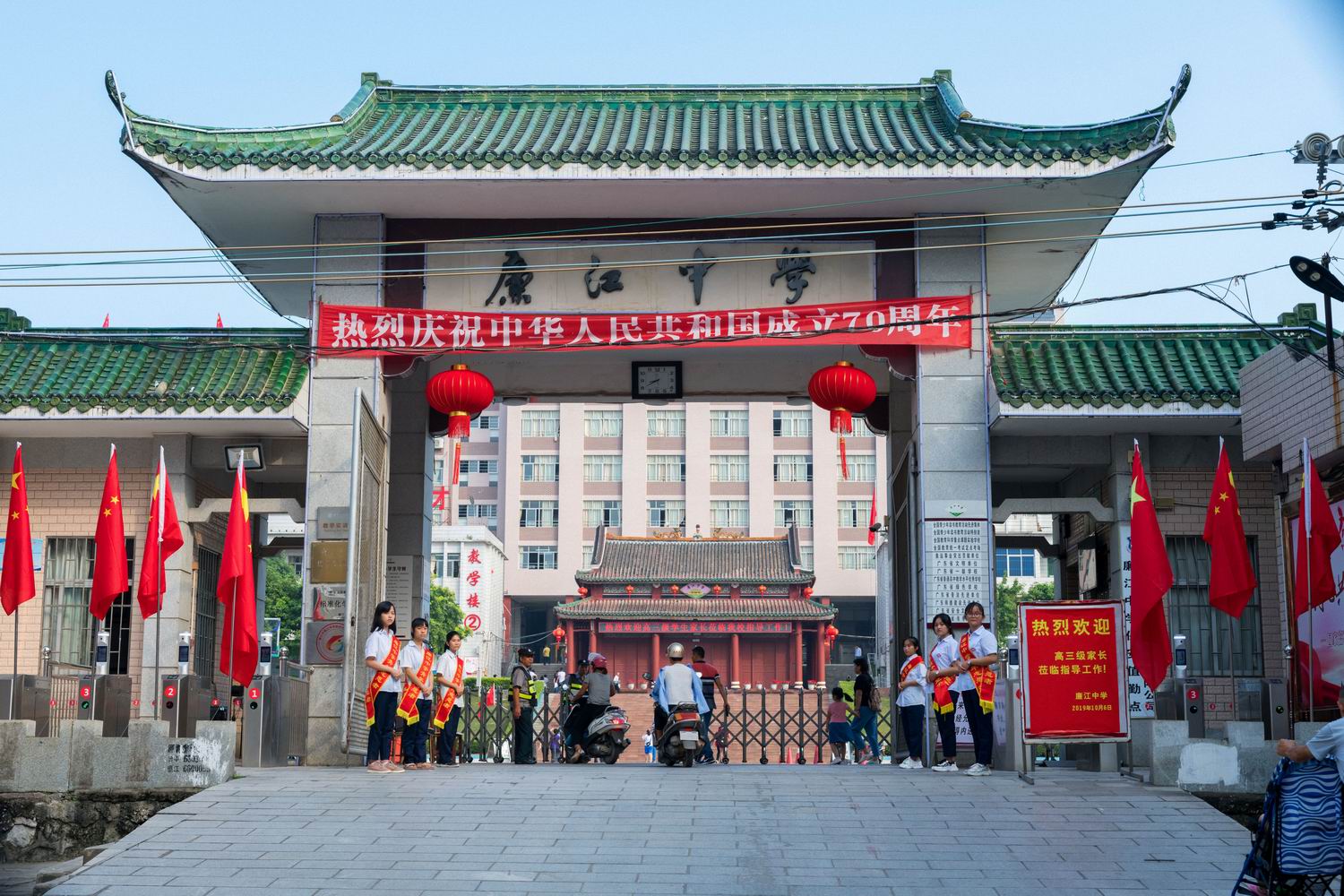 廉江中学|召开高三级家长大会,传递高考最新动向