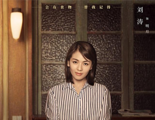 舒淇,李沁,孟美岐,杨紫,姚星彤,金春花,姜珮瑶,盖玥希,刘心悠,殷若曦