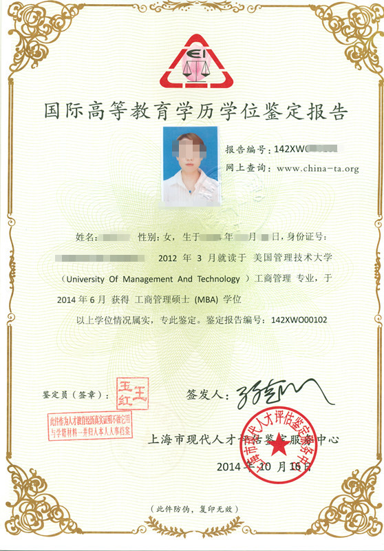 清华umt工商管理博士学位班课程简介