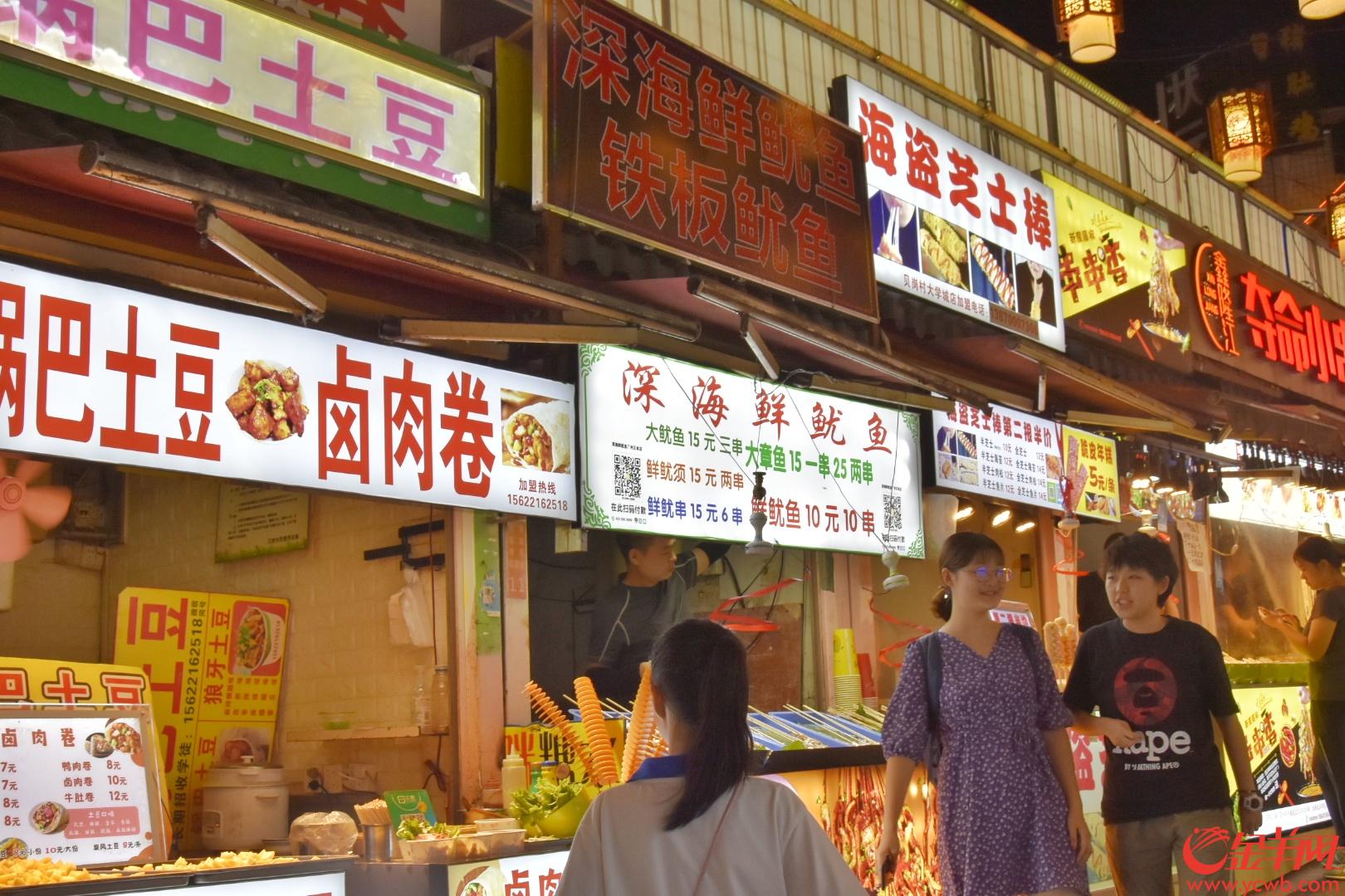 大学城贝岗村状元食坊 小吃街内,土豆,鱿鱼,烤肉,串串等各种小吃应有
