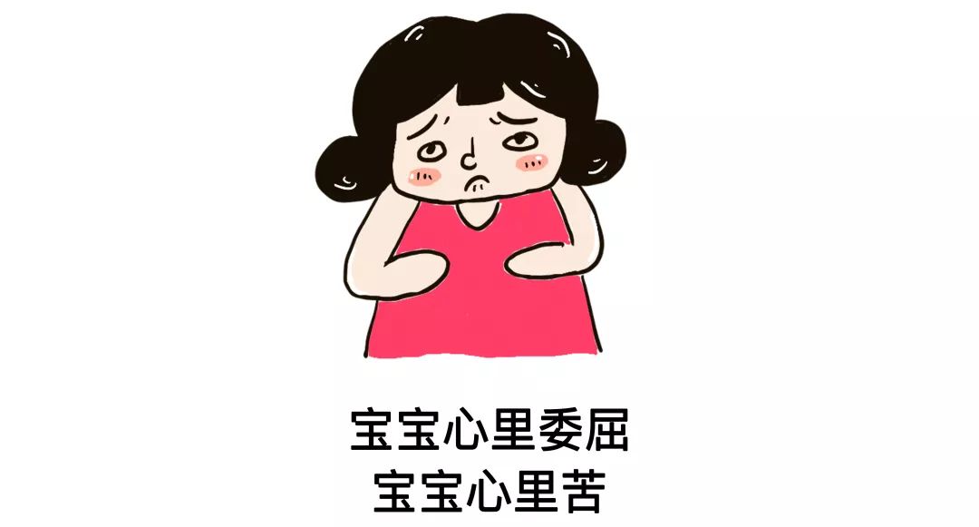 中年老母两大天敌曝光当妈以后我真的太太太太太难了