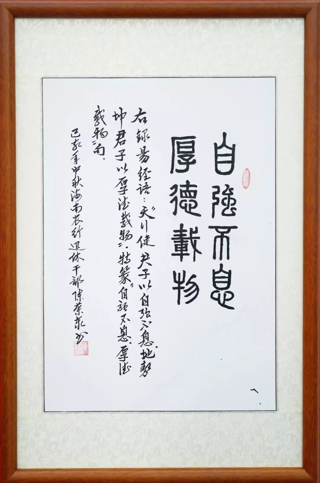 农行海南分行守初心担使命庆华诞职工书法美术摄影展作品展示书法篇