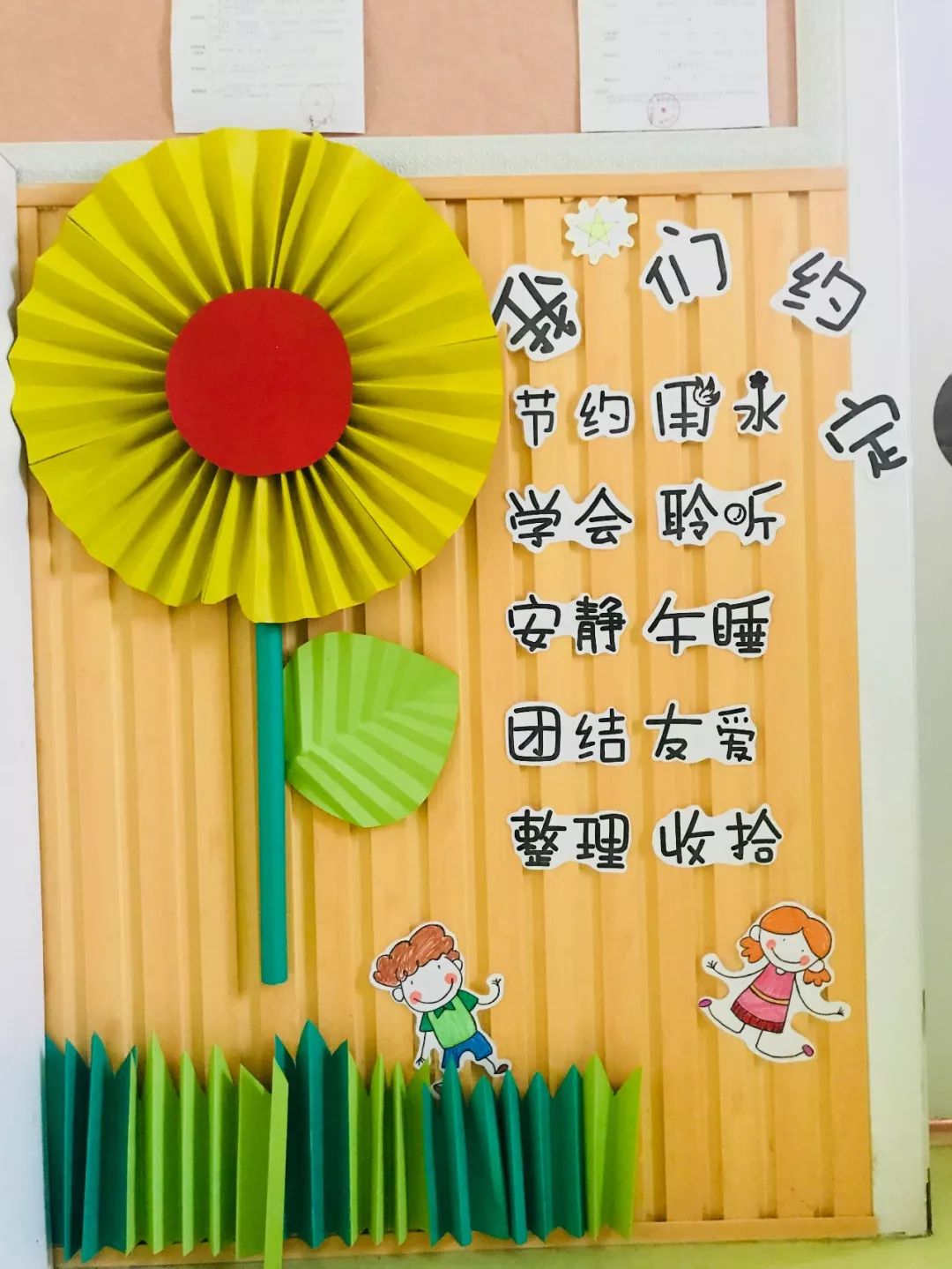 三種不同風格的環創設計,讓孩子愛上幼兒園就是這麼簡單!