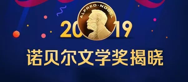 台北文学奖征稿2019(台北文学奖征稿2019年)