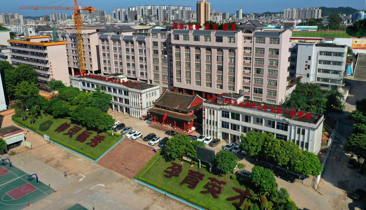 廉江中学赋专题研讨会在岭南师范学院召开