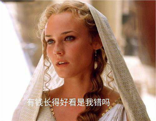 特洛伊战争谁最惨当然是背锅侠以美女海伦