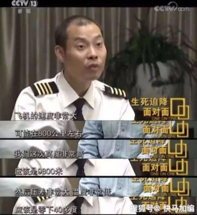 一名空姐周彦雯因腰部撞击餐车,收入骨科病房接受治疗.