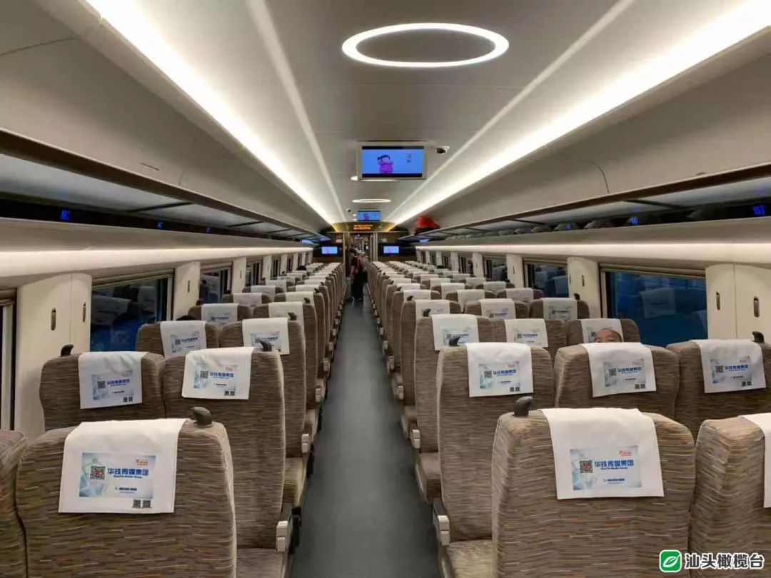 根据铁路部门安排,新一轮铁路调图后,汕头往长沙和湛江两个方向的列车