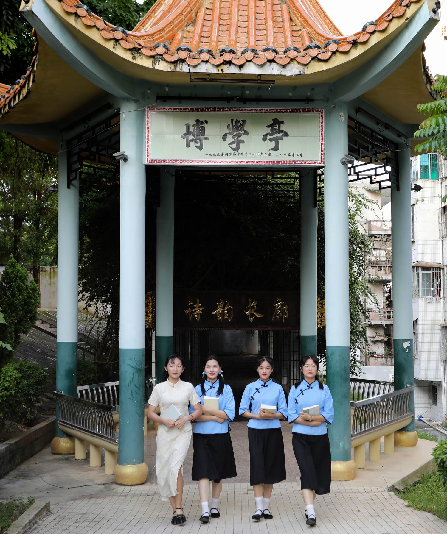 廉江中学赋专题研讨会在岭南师范学院召开