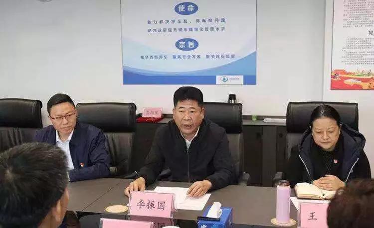 北京静态交通智慧科技服务有限公司成立