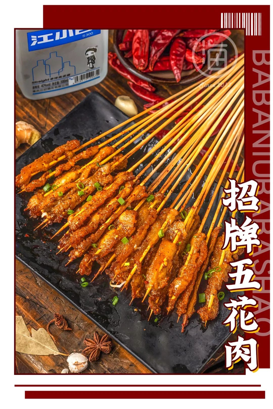 78折让海口人排队的把把烧终于轮到海甸岛了