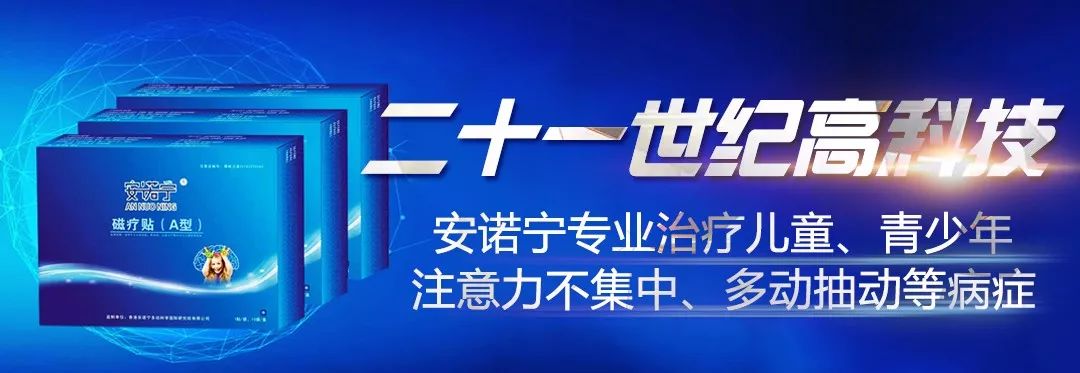 看看全国网友都怎么说:陕西渭南刘瑾兰女士:这个中医磁疗贴真不错,我