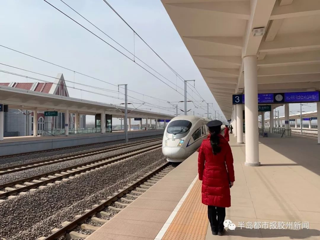 今起胶州北站新增11列旅客列车开往北京广州等方向截至目前共停靠51个