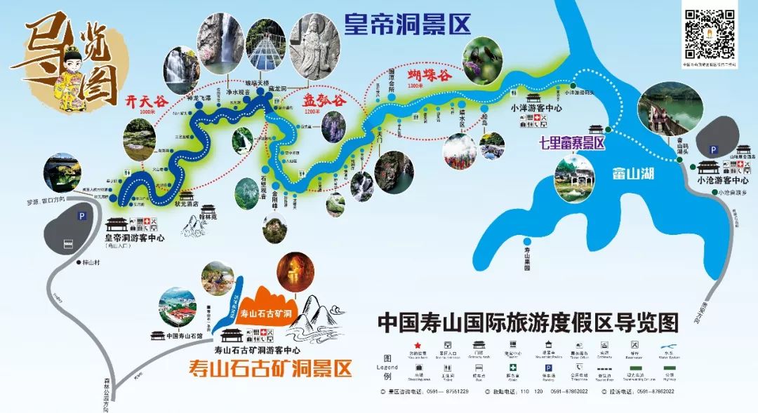 巴克提国际瑜伽学院国庆黄金周皇帝洞游记