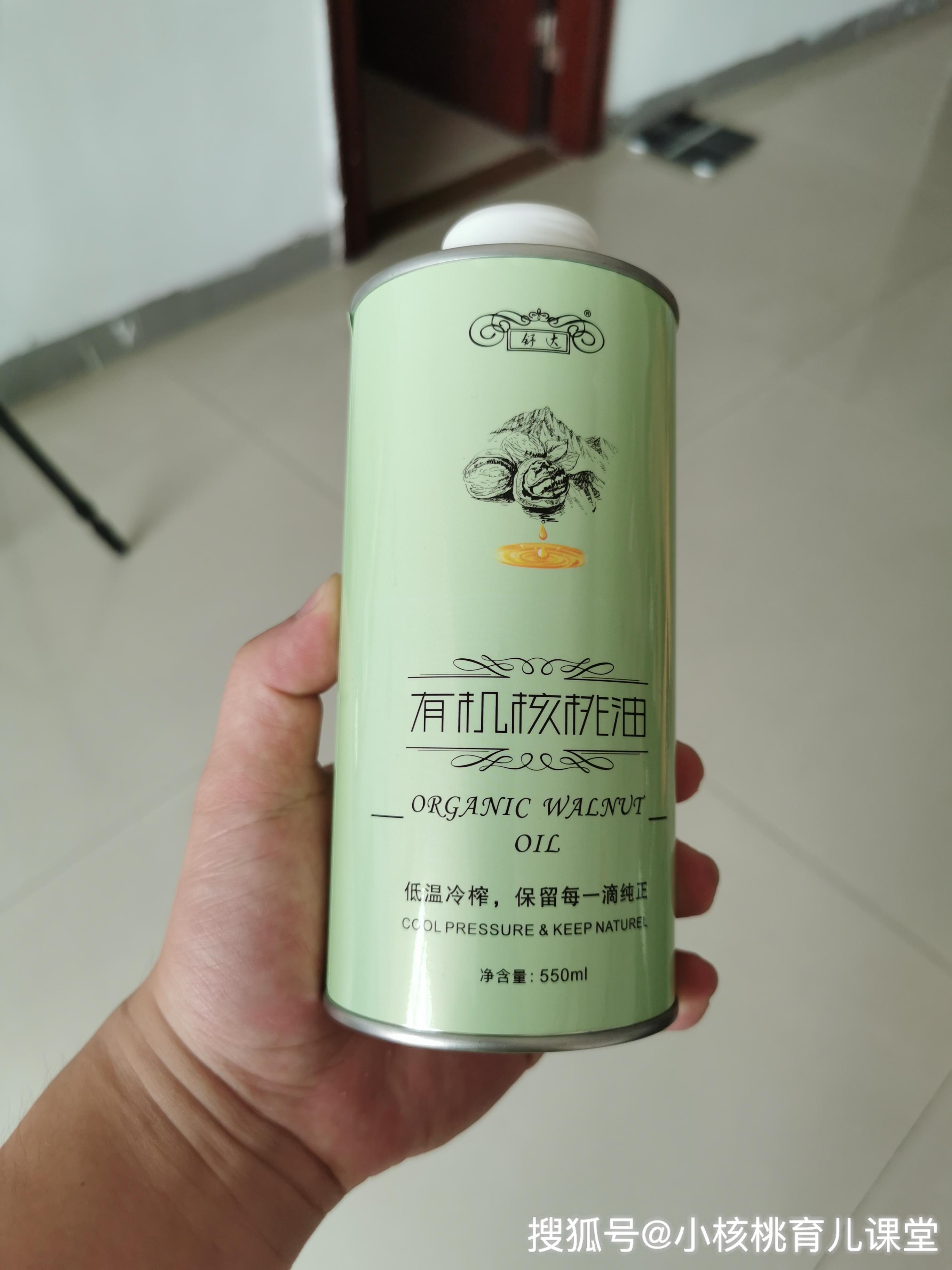 小编最终买的舒达核桃油