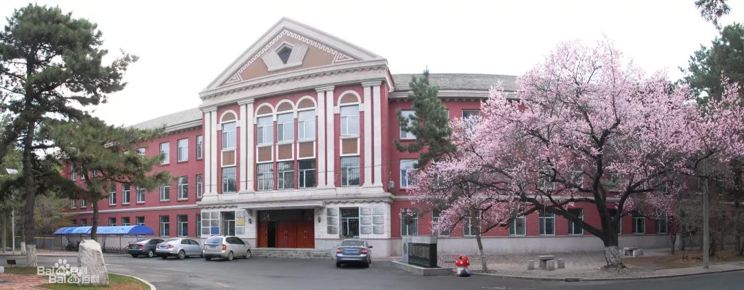 东北师范大学