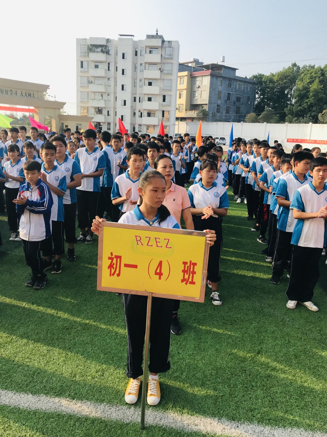 广西容县容州镇第二中学隆重举行第二十三届田径运动会开幕式