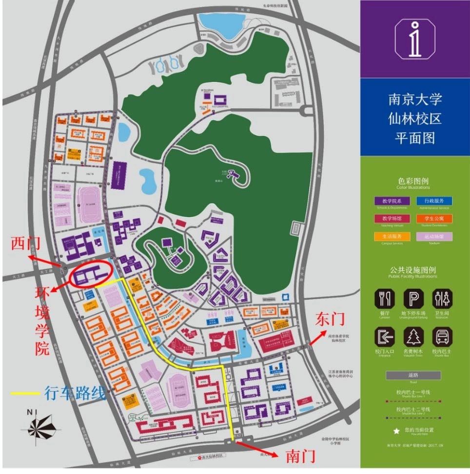 招聘會地點:南京大學仙林校區環境學院樓——南京市棲霞區仙林大道163