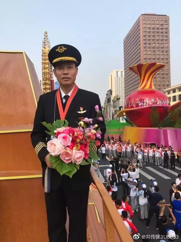 转载川航机长微博加v瞬间成锦鲤