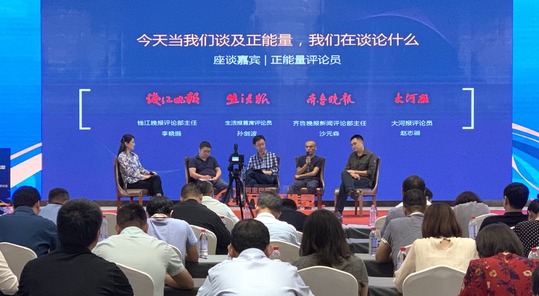 这份工作0薪酬却引发5000人争抢阿里巴巴首批正能量合伙人今上岗