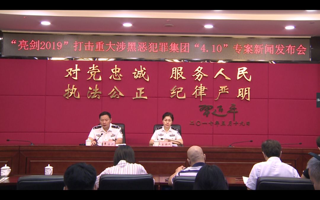 记者从发布会上了解到,近年来,张明,李丰,李军以博白籍人员为主,吸收