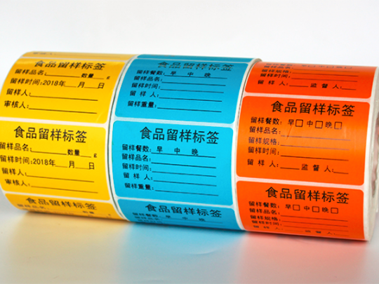 食品留样不干胶标签你了解吗_食堂