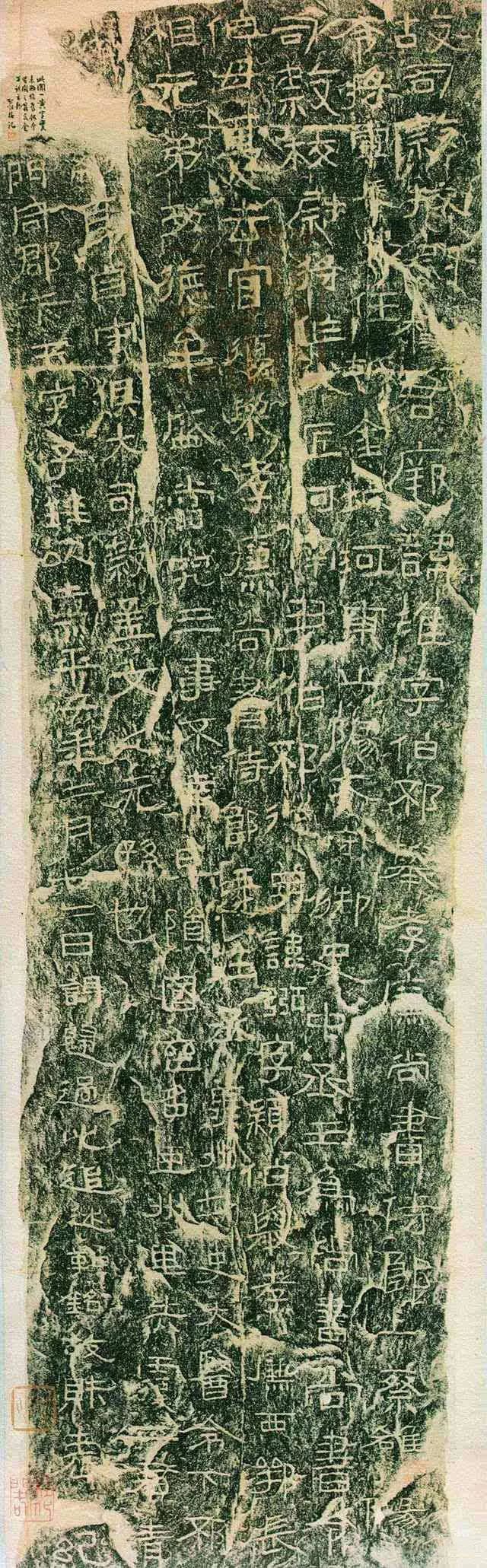 汉中石门十三品