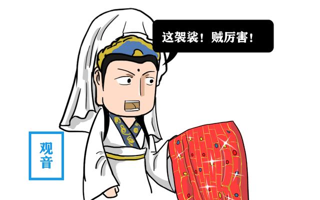 如来送给唐僧一件锦澜袈裟西行路上为何唐僧却极少穿