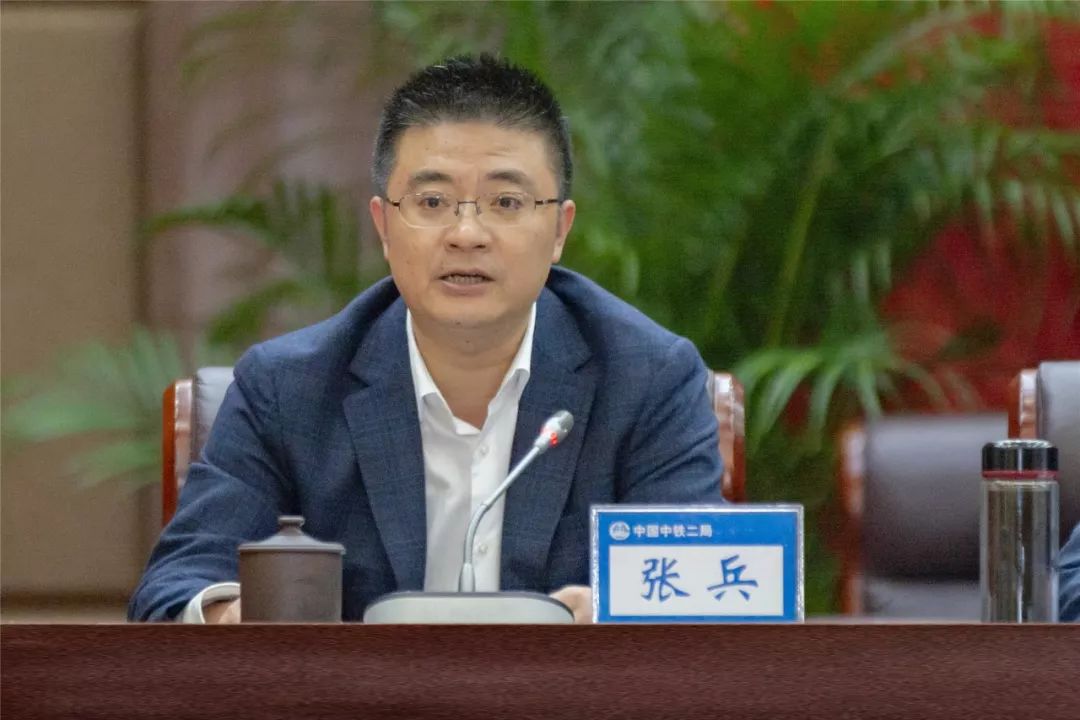 公司副总经理张兵作《厘清边界 落实责任 协同推进工程项目宏微观成本