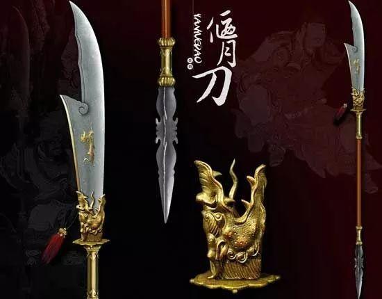 真相:青龙偃月刀是假的,斧头第一人是女的_方天戟