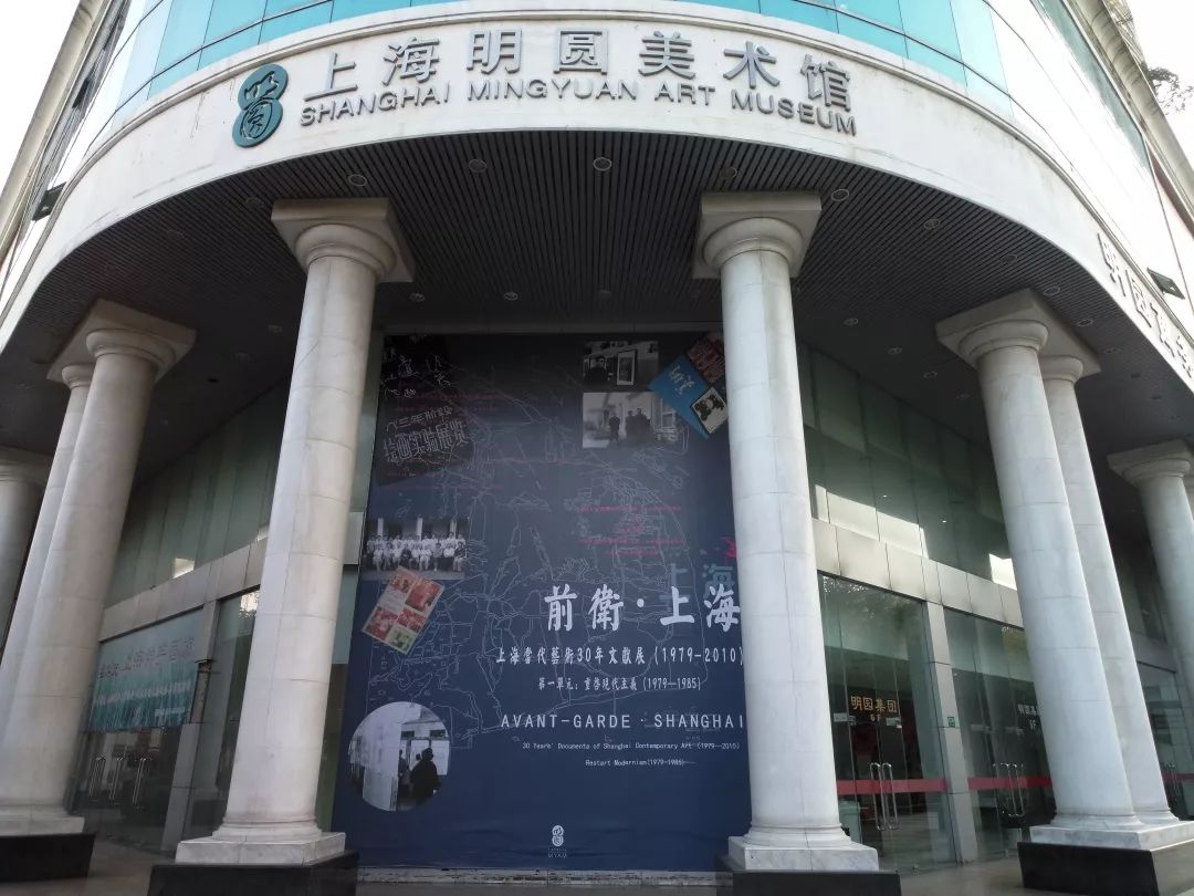 上海明圆美术馆3展览梳理徽墨的发展脉络,制作工艺,墨模雕刻对当时