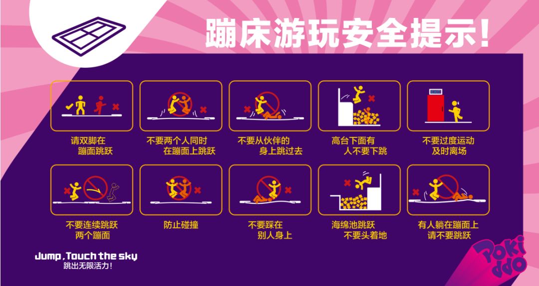 嗨爆了2000㎡超大空间的蹦床乐园开园了宣泄屋90度魔鬼滑梯网红蜘蛛人