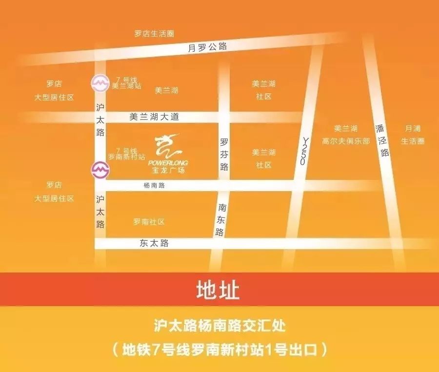 罗店宝龙广场面积图片