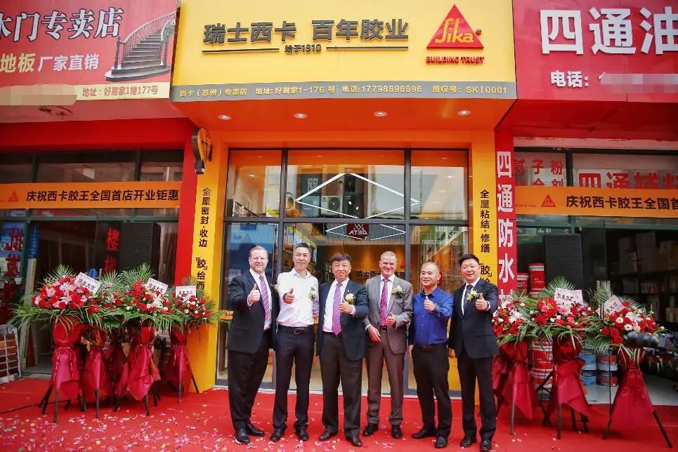 【新浪专访】paul schulerx徐英:对西卡专卖店的未来满怀期望