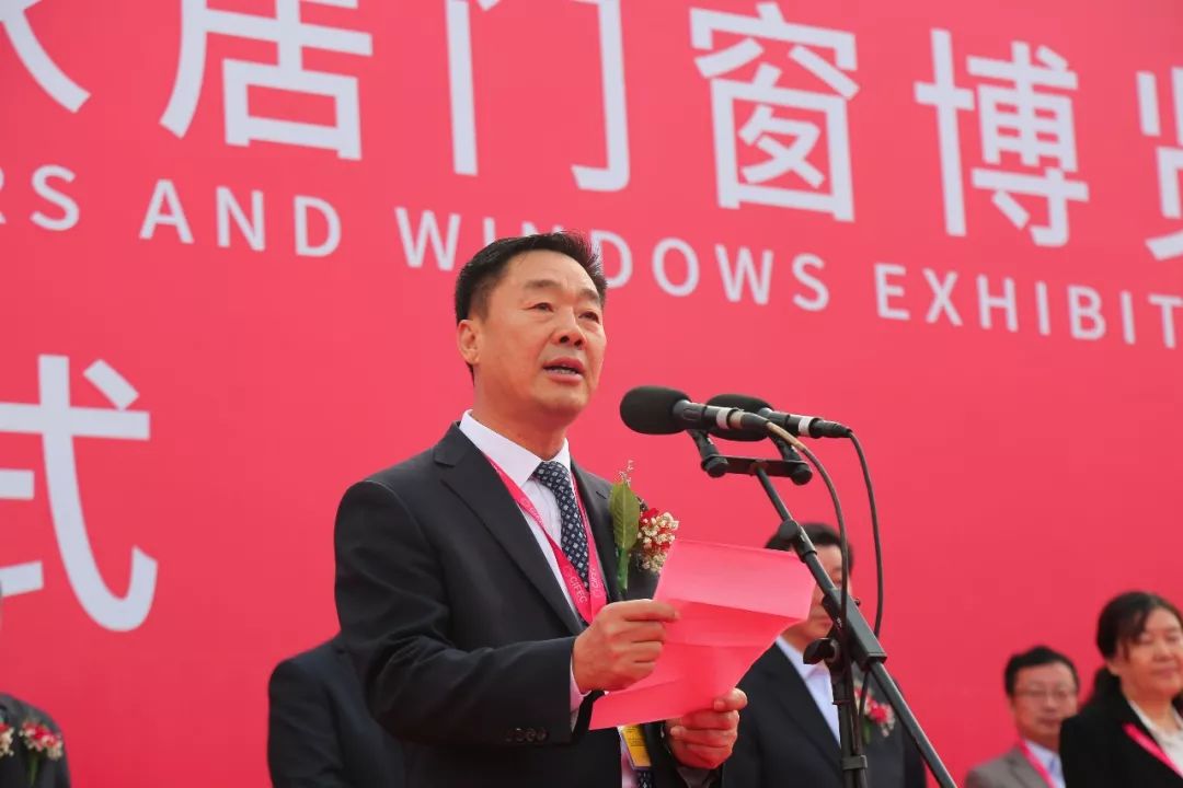 热烈庆祝第十届中国临朐家居门窗博览会盛大开幕