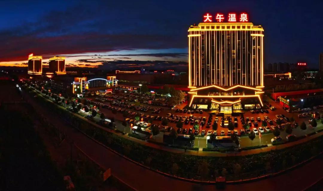 原创一站式玩转【大午】,不仅可以泡温泉,还要逛农业观光园,看演出!