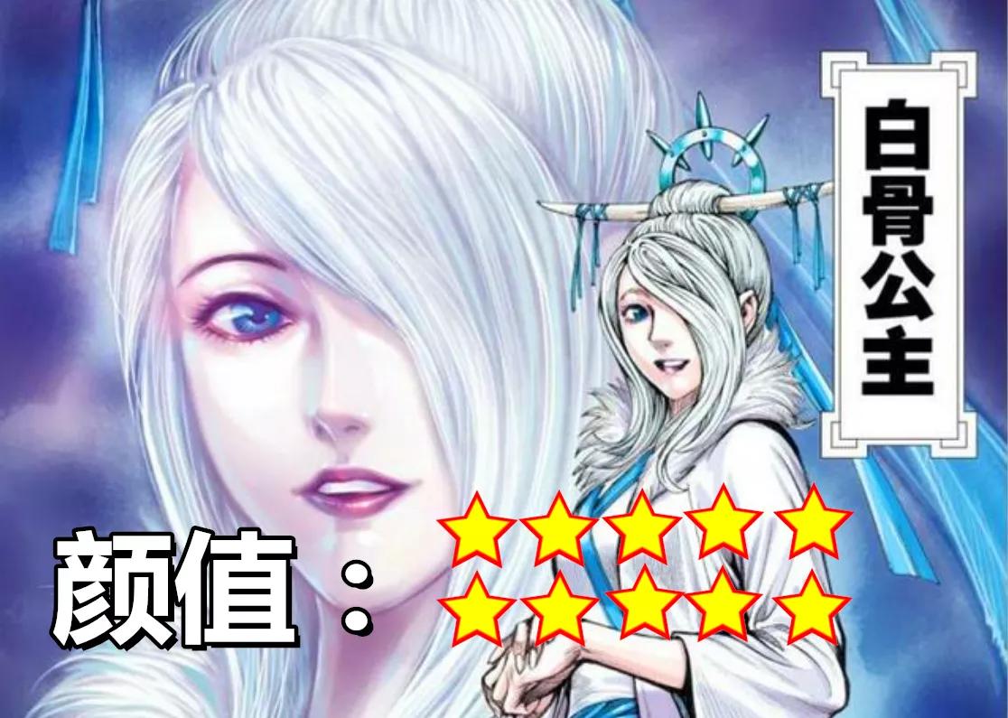 在《西行纪》的世界中,颜值符合10星,真正倾国倾城的女孩只有一个,那