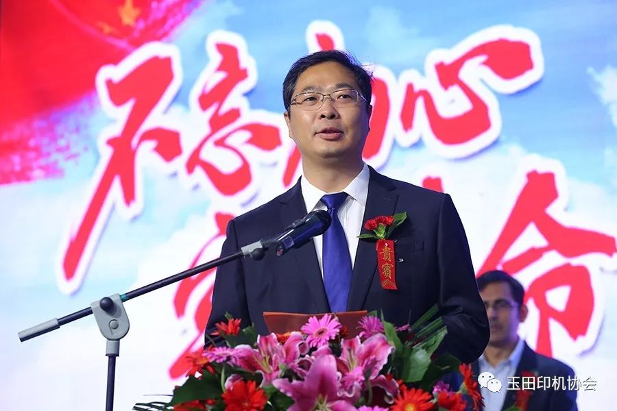 2019中国唐山第二届玉田印刷包装机械国际博览会隆重开幕