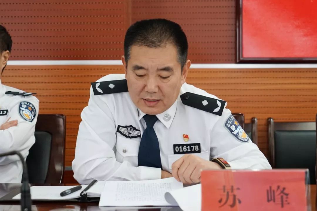 石家庄公安处党委书记,处长杨建宏作重点发言