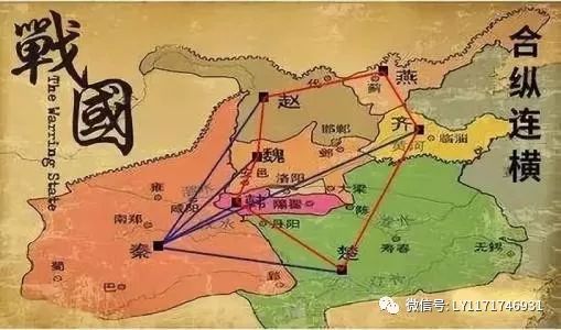 【荐读】战国历史事件:合纵连横_张仪