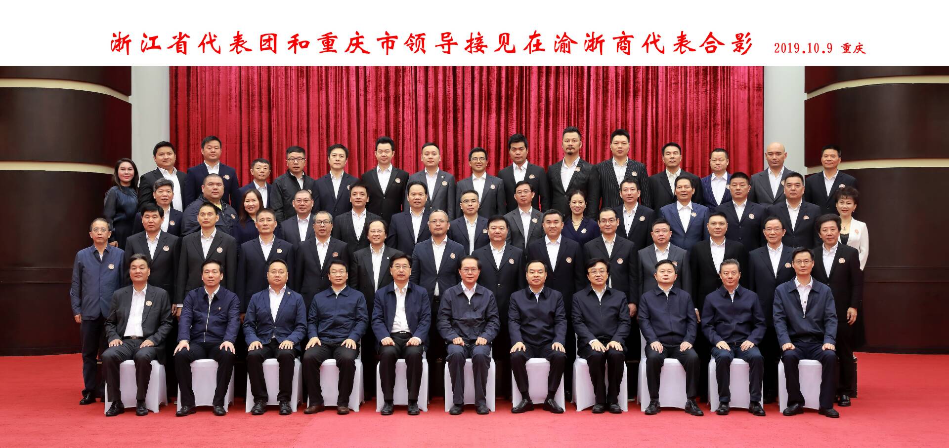 市政府党组成员,秘书长,办公厅主任,党组书记,市政府参事室主任欧顺清