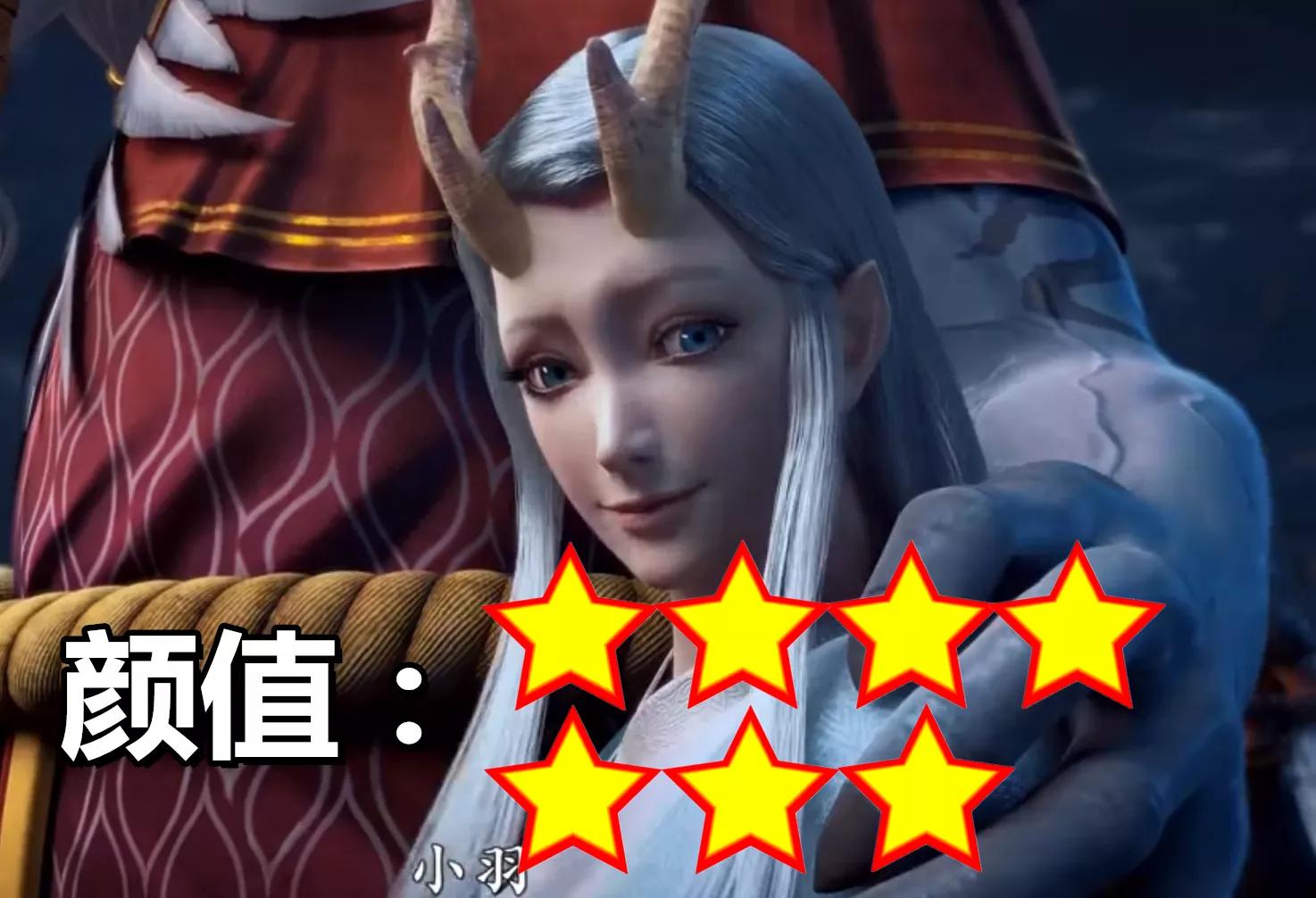 西行纪中谁最美翠兰颜值3星小羽仅7星她10星倾国倾城