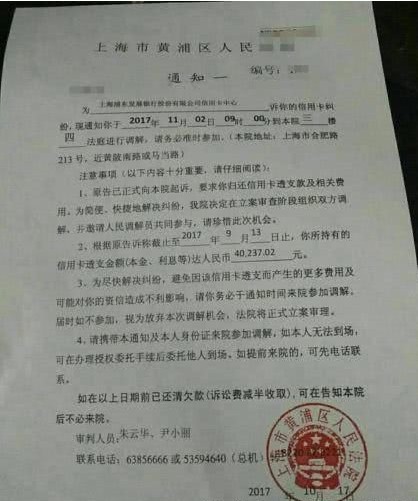 有些人欠了信用卡很長時間 為什麼沒被銀行起訴