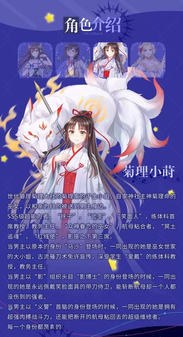 猫娘百科第18期——《无敌的我何须亲自动手》