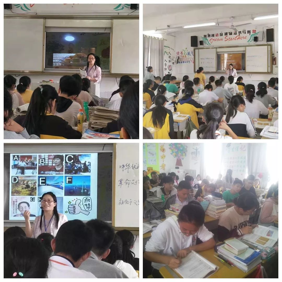 灵川县教育局来我县白竹初中开展教育教学交流活动