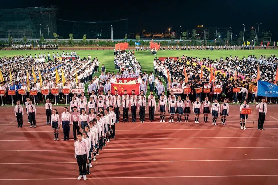 我和祖国一起奔跑|养正中学第59届运动会开幕式花絮