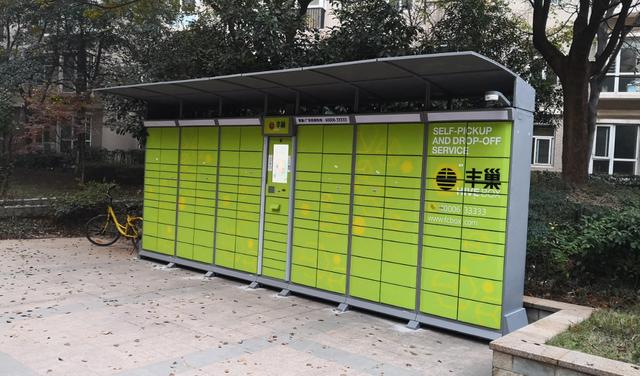 丰巢快递柜涉嫌诱导付费被消费者投诉你吃过暗亏么
