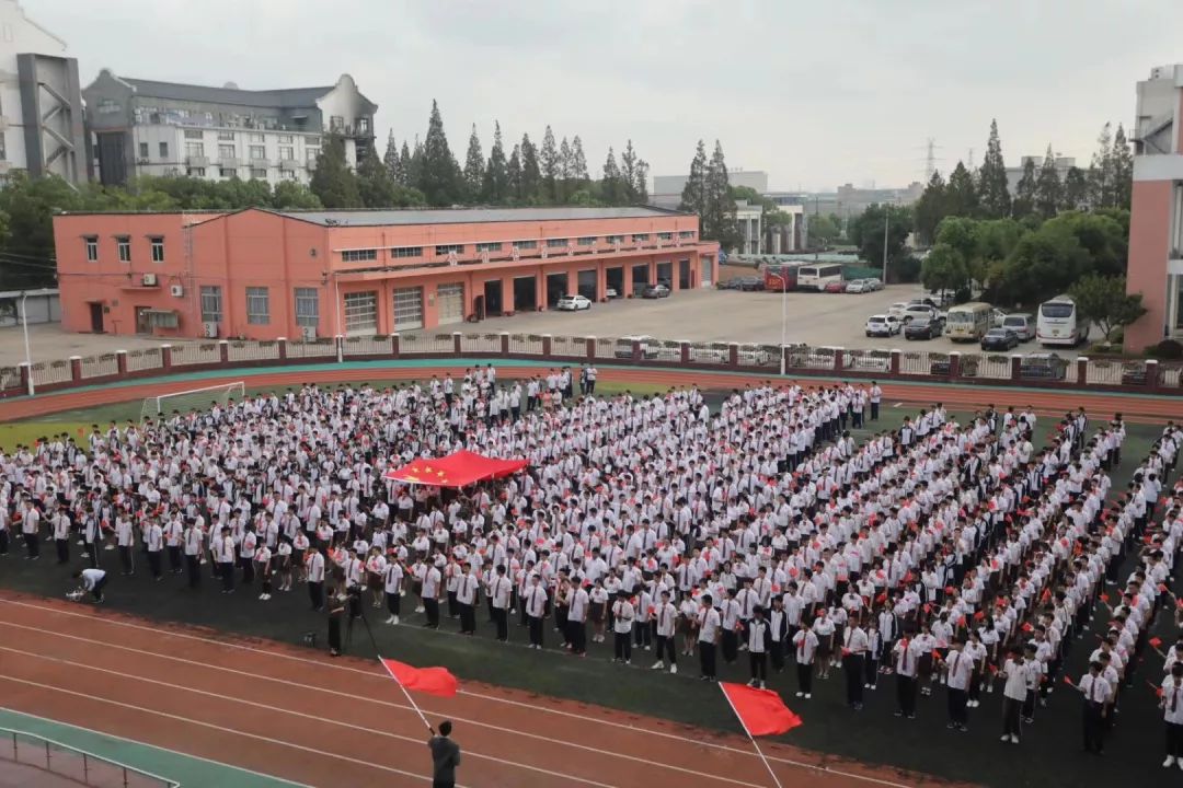 上海市交通学校升旗仪式