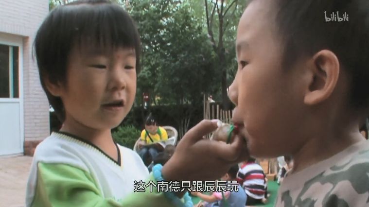 由此,南德妈妈产生了各种各样的担心:辰辰用友谊控制了南德,是否会