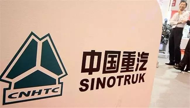 重组大局已定山东重工集团正式控股中国重汽集团